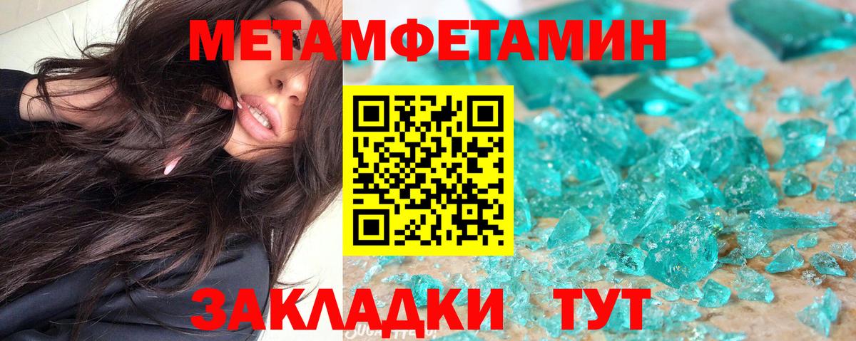 АМФ VHQ Гусев