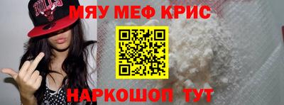 герыч Можайск