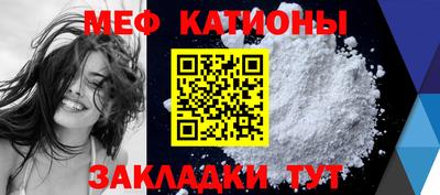 метадон Мариинск