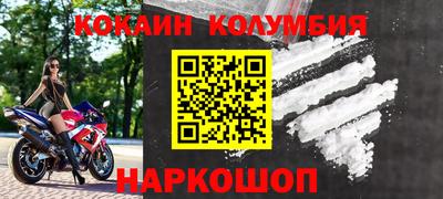 герыч Можайск