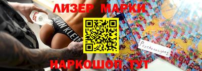 PSILOCYBIN Моздок