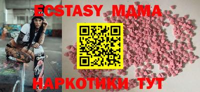 МДПВ Можга