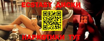амфетамин Малгобек