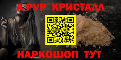 PSILOCYBIN Моздок