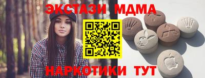 мет Малоярославец