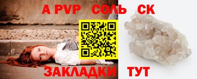 PSILOCYBIN Моздок
