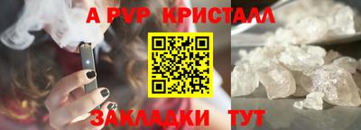 герыч Можайск
