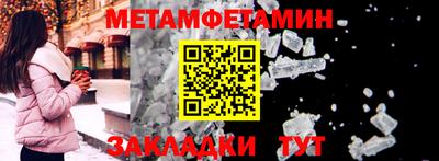 герыч Можайск