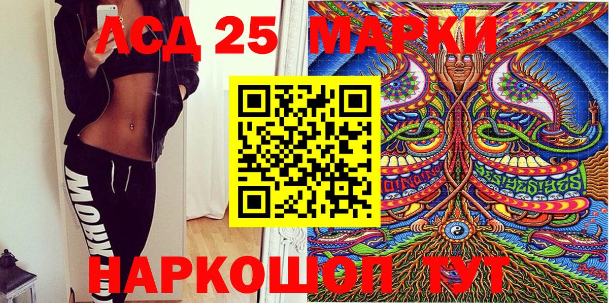 Марки N-bome 1,5мг  Марки N-bome  Марки N-bome 1,5мг  Гусев  Вход с VPN 