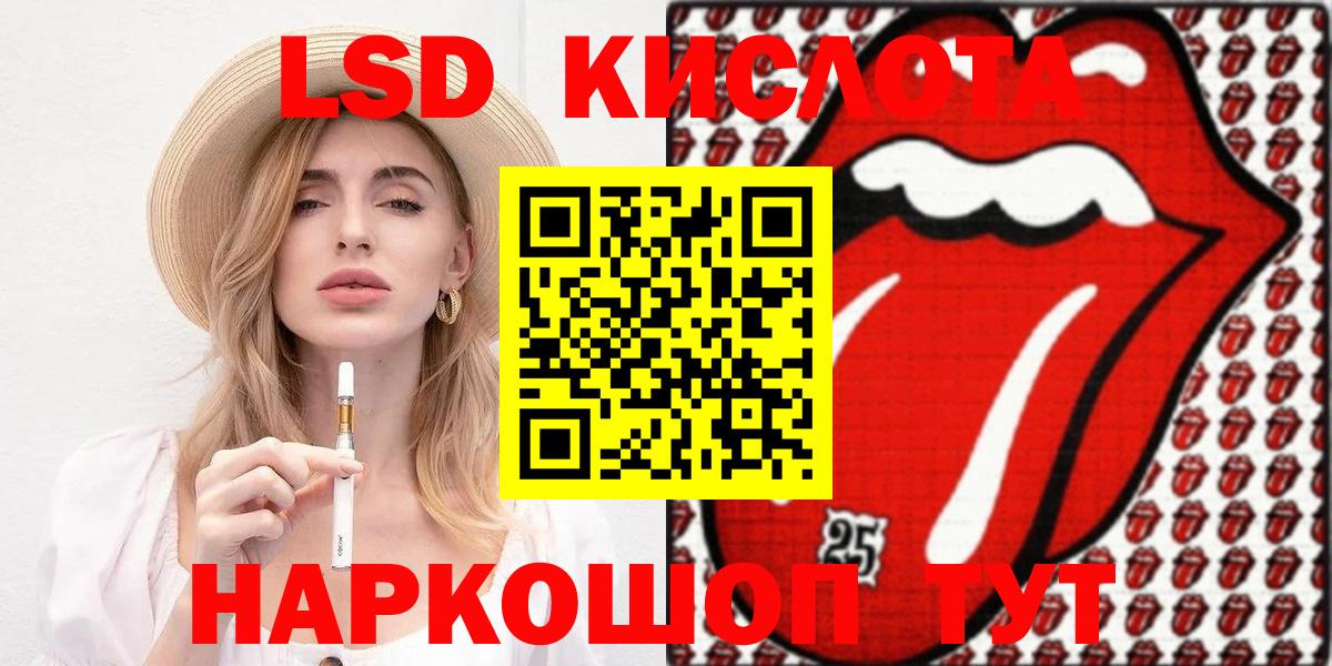 Марки NBOMe 1,5мг Гусев