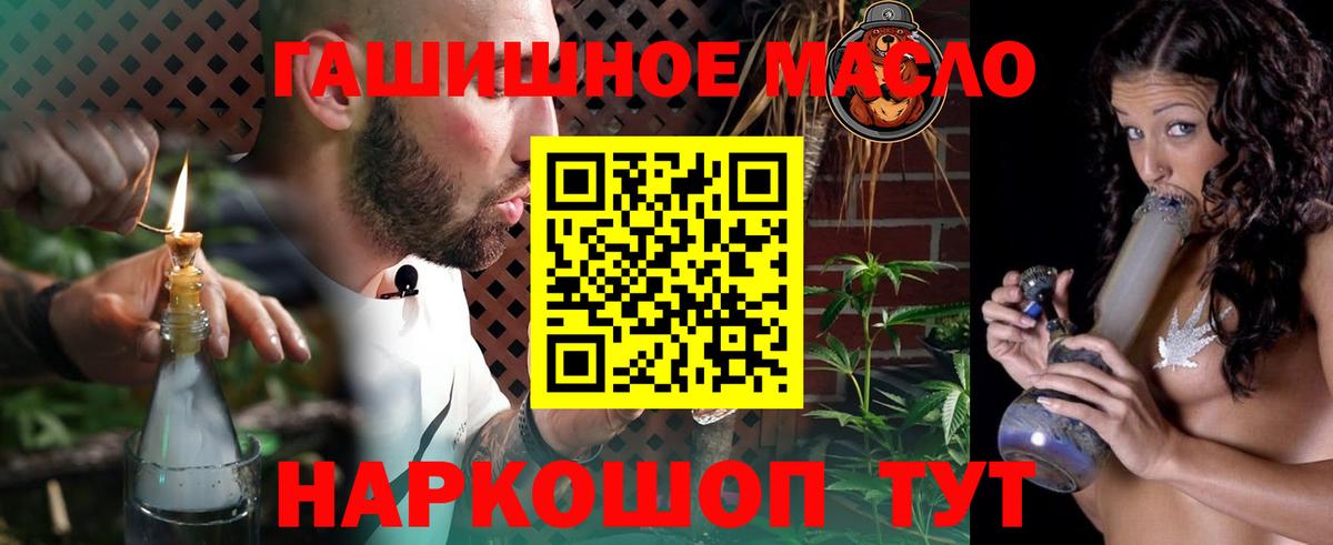Дистиллят ТГК жижа  ссылка на мегу онион  закладки  Гусев  Вход с VPN 
